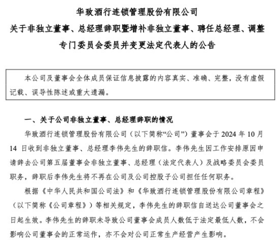 1728984985146135.png image.png