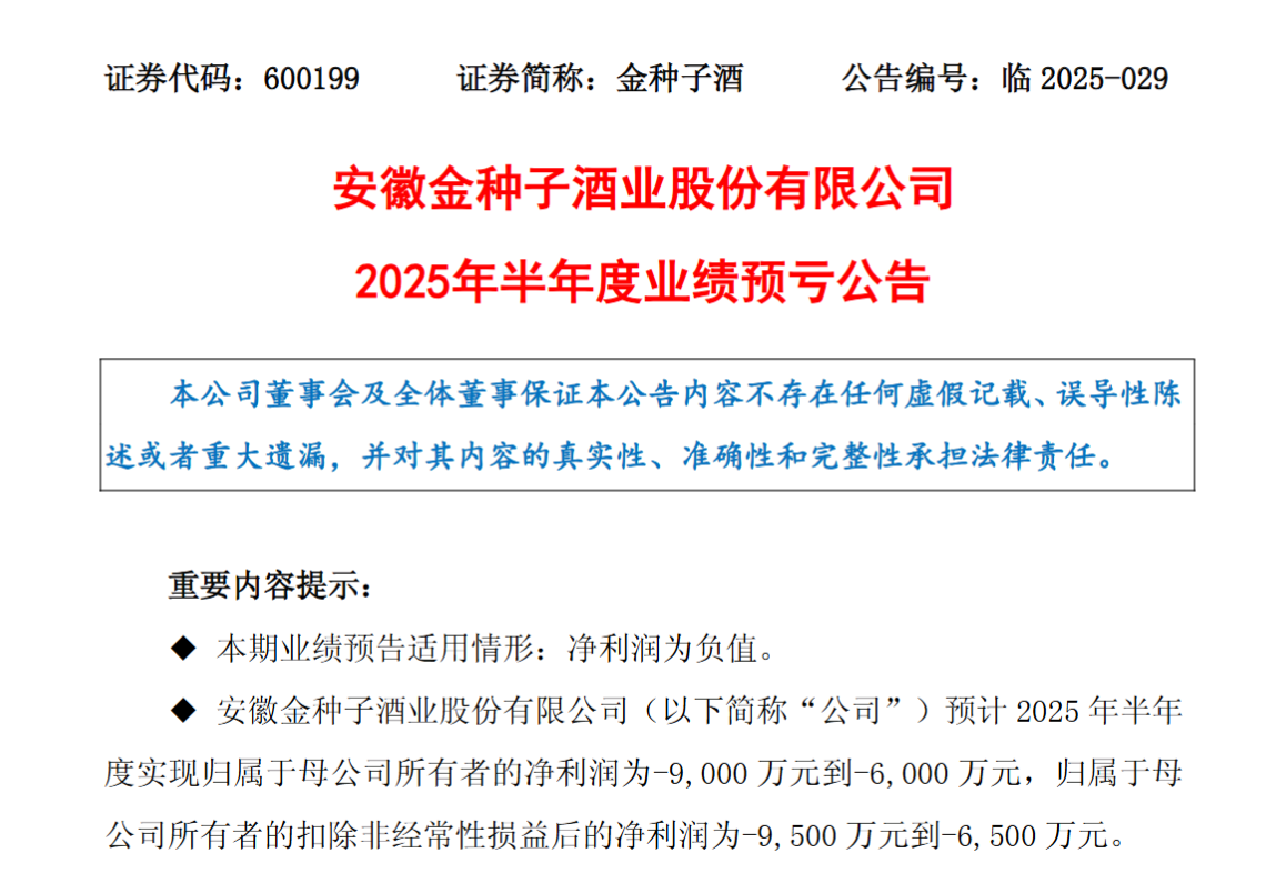 微信图片_20250714171308